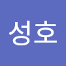 박성호